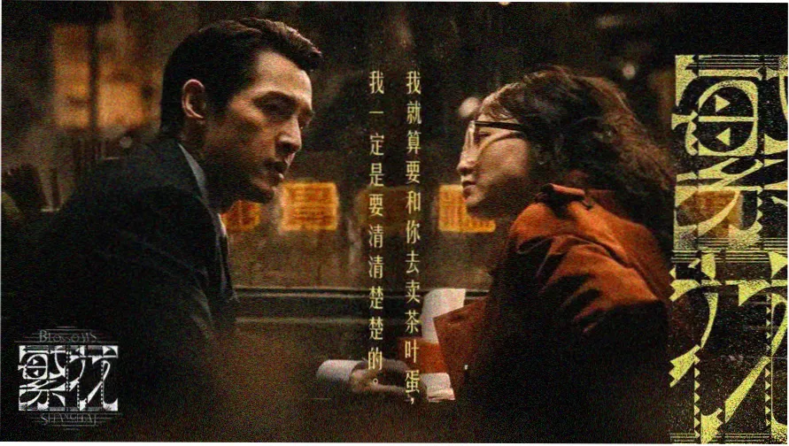 2025年必看大片磁力链下载推荐